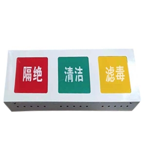 人防用三色燈箱