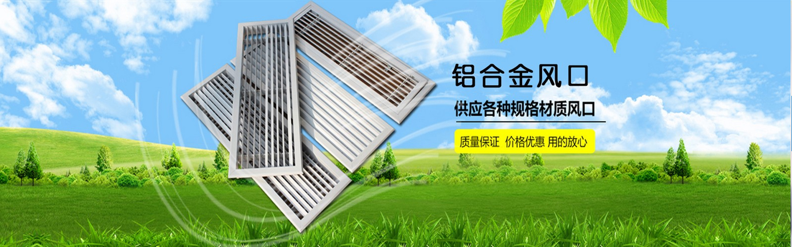 山東雙層百葉風(fēng)口