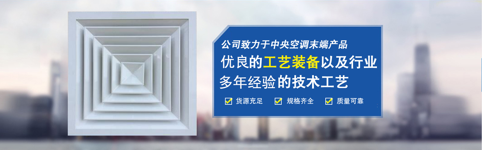 人防三色燈箱